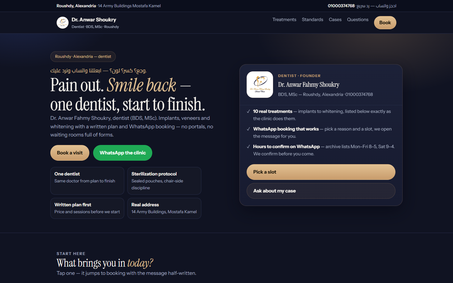 Screenshot of the clinic site we built for Dr. Anwar Shoukry in Roushdy, Alexandria — booking-first hero with treatment list and WhatsApp booking card.