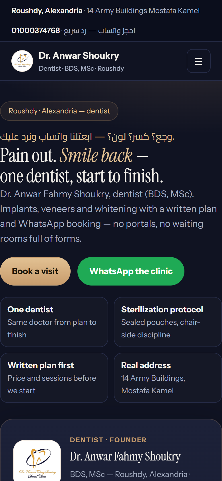 The same clinic site as it appears on a phone — the way most patients will see it.